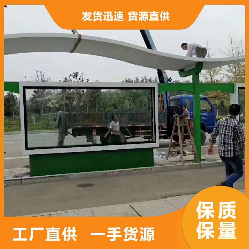 公交站台候车亭广告牌支持定制
