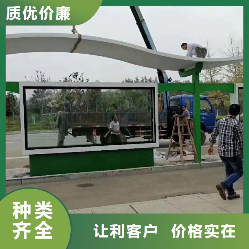 乡村公交站台候车亭服务为先