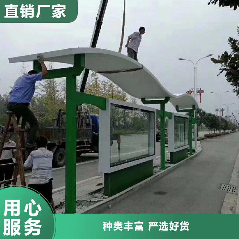 不锈钢公交站台候车亭承诺守信