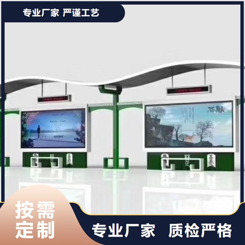 智慧公交站台候车亭施工队伍
