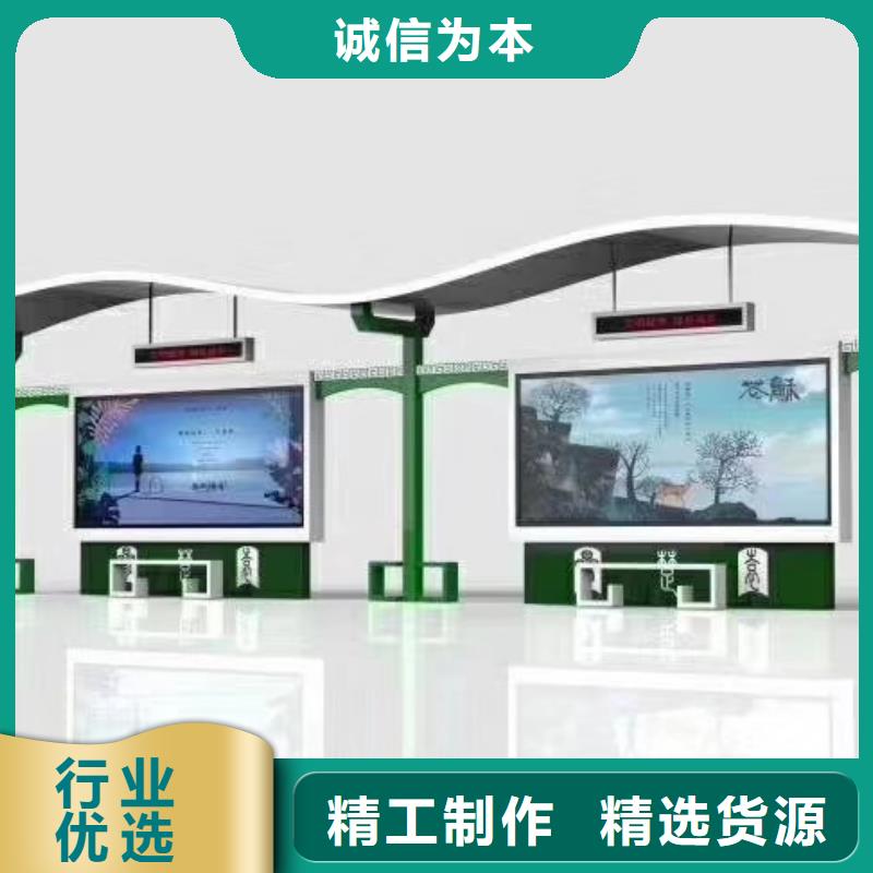 城市公交站台候车亭畅销全国