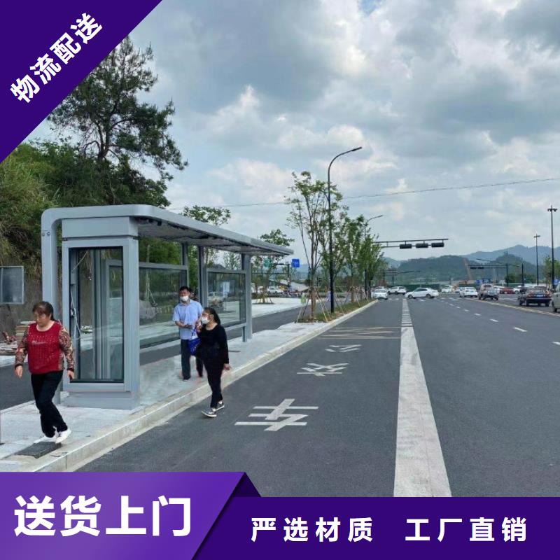 智慧公交站台候车亭施工队伍
