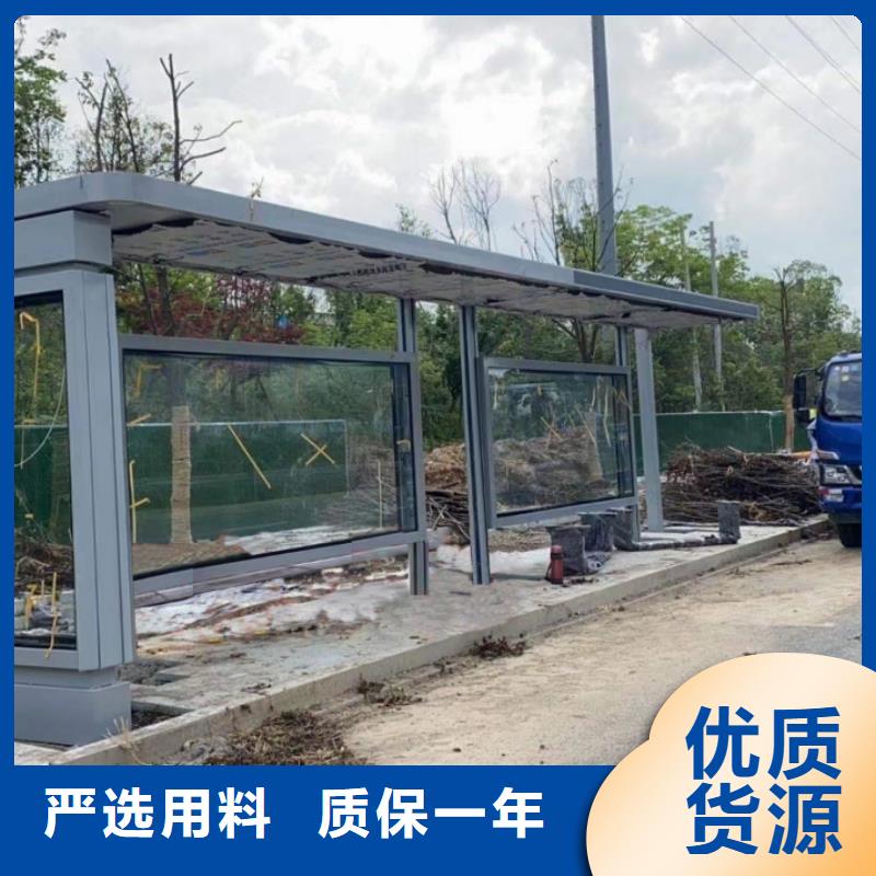 网红公交站台品质服务简易公交站台