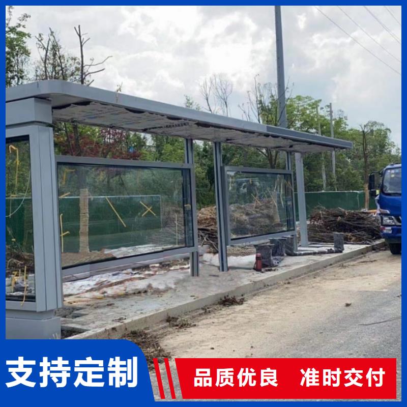 仿古公交站台候车亭服务为先