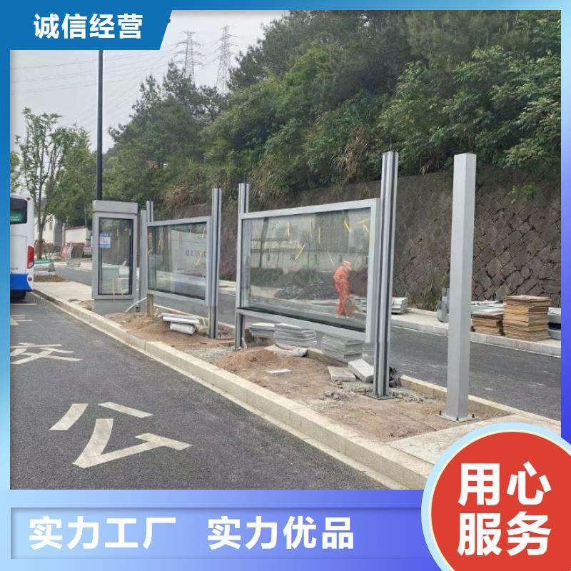 乡村公交站台候车亭售后无忧