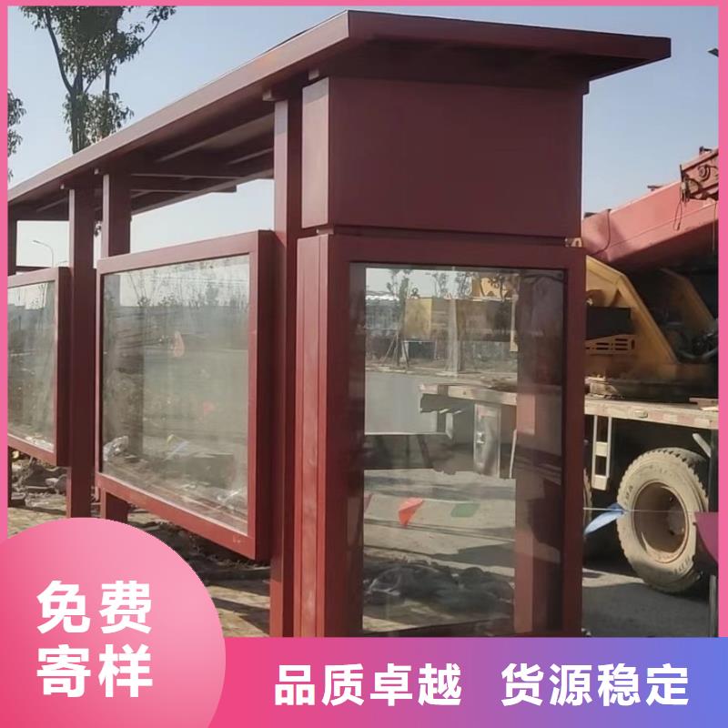 公交站台候车亭宣传栏免费拿样