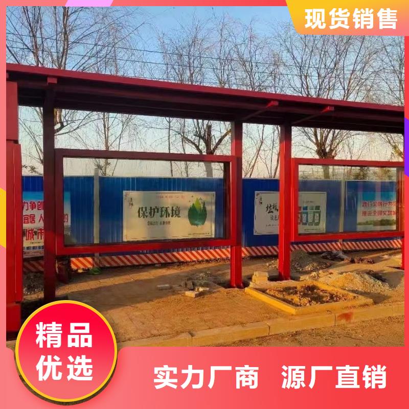 智能报站公交站台候车亭厂家