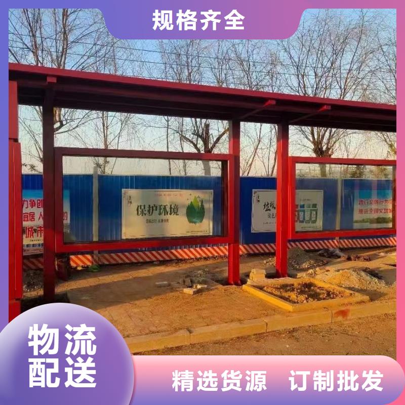 琼海市城市公交站台候车亭品质过关