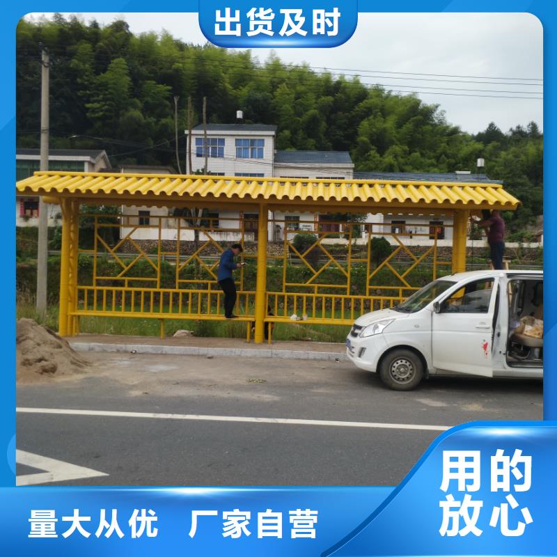 公交站台候车亭宣传栏终身质保