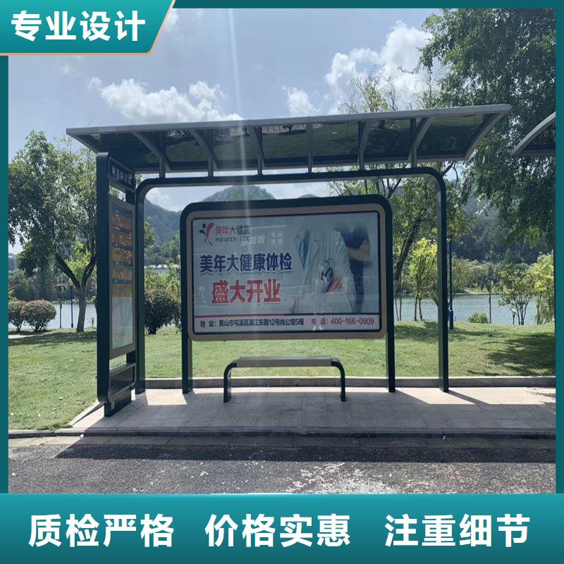 城市公交站台候车亭畅销全国