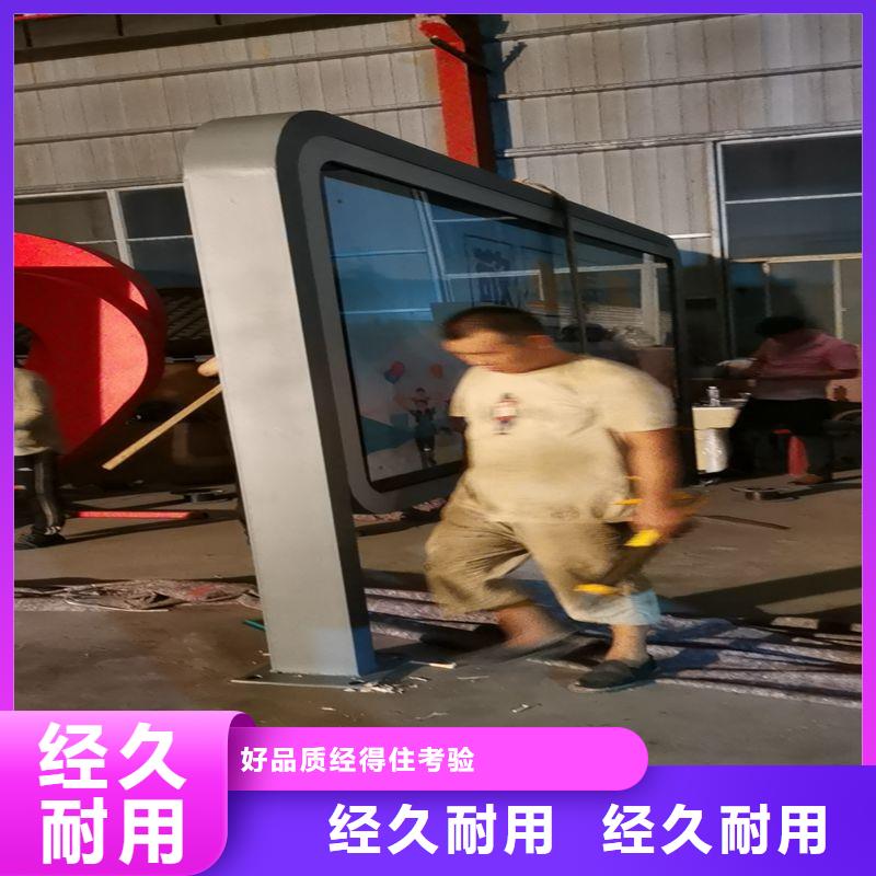 公交站台候车亭宣传栏终身质保