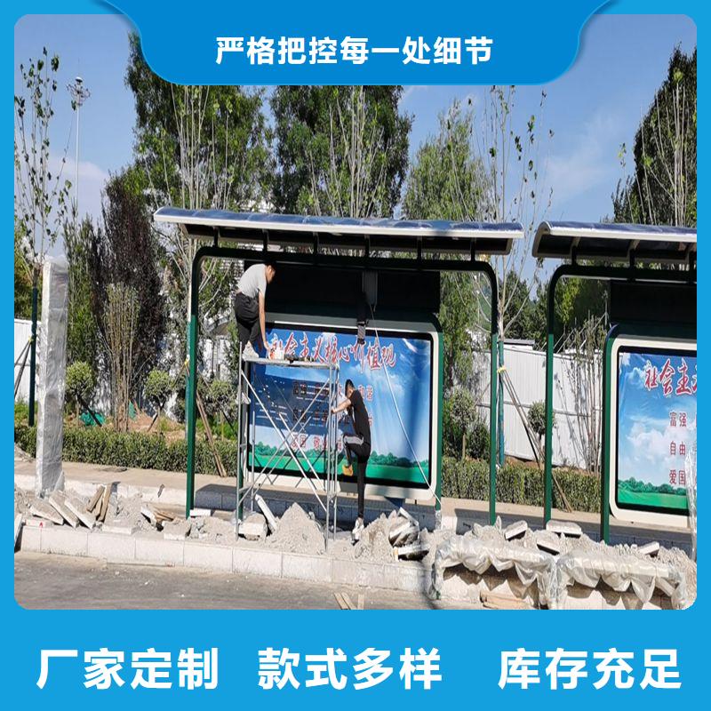 智能公交站台候车亭售后无忧