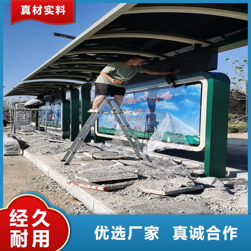城市公交站台候车亭全国发货