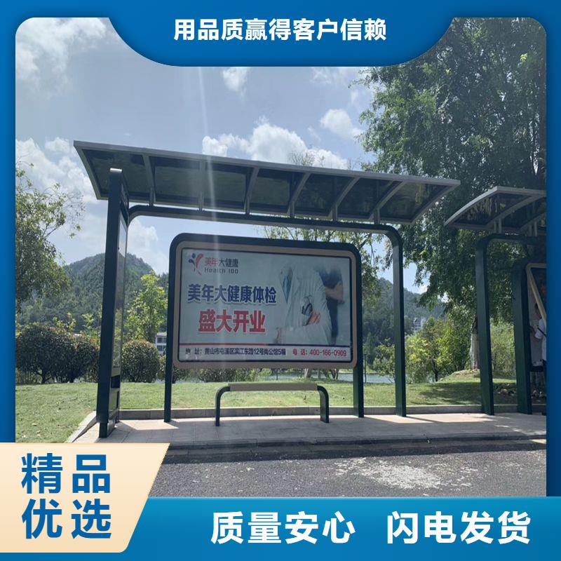 智能报站公交站台候车亭厂家