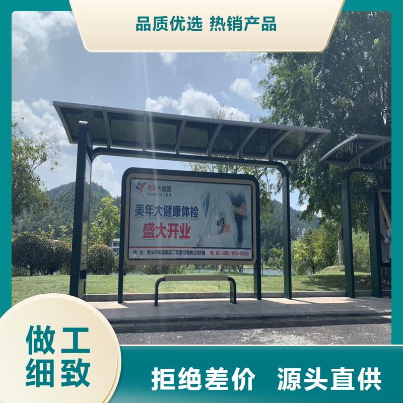 异型廊架公交站台候车亭品质过关