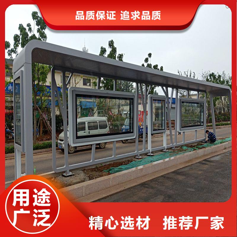 乡村公交站台候车亭售后无忧