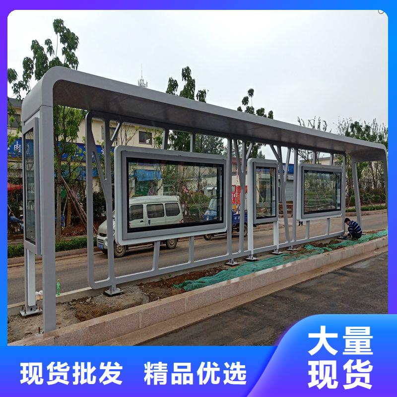 智慧公交站台候车亭品质过关