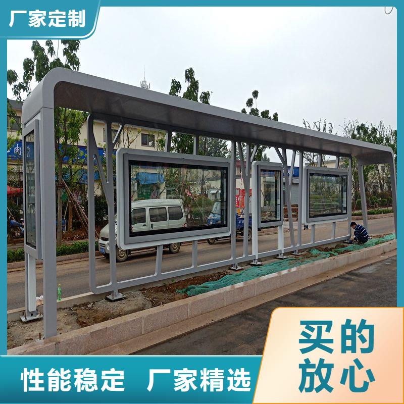 智慧公交站台实力优品实惠