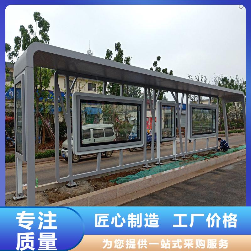 语音报站公交站台候车亭值得信赖