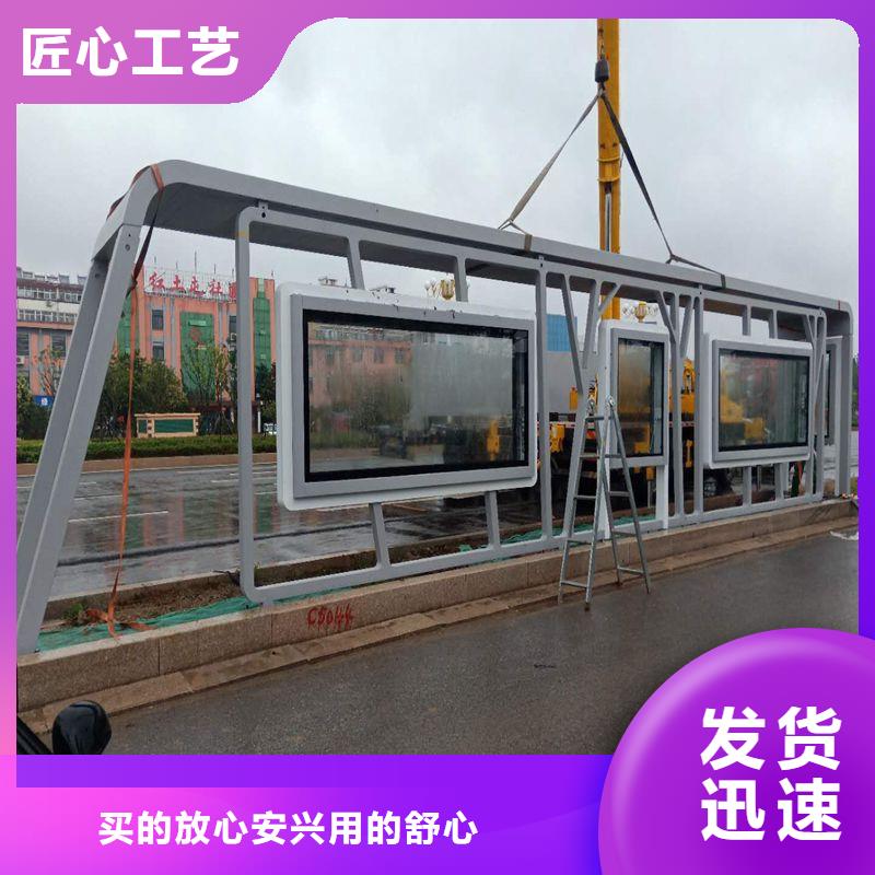 太阳能公交站台候车亭承诺守信