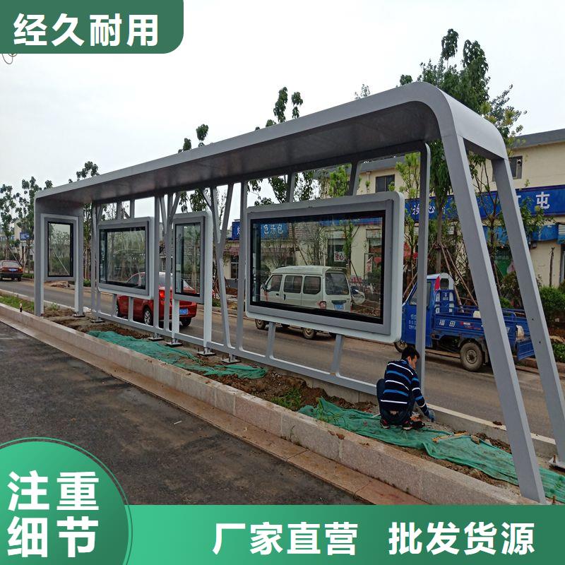 仿古公交站台候车亭全国发货
