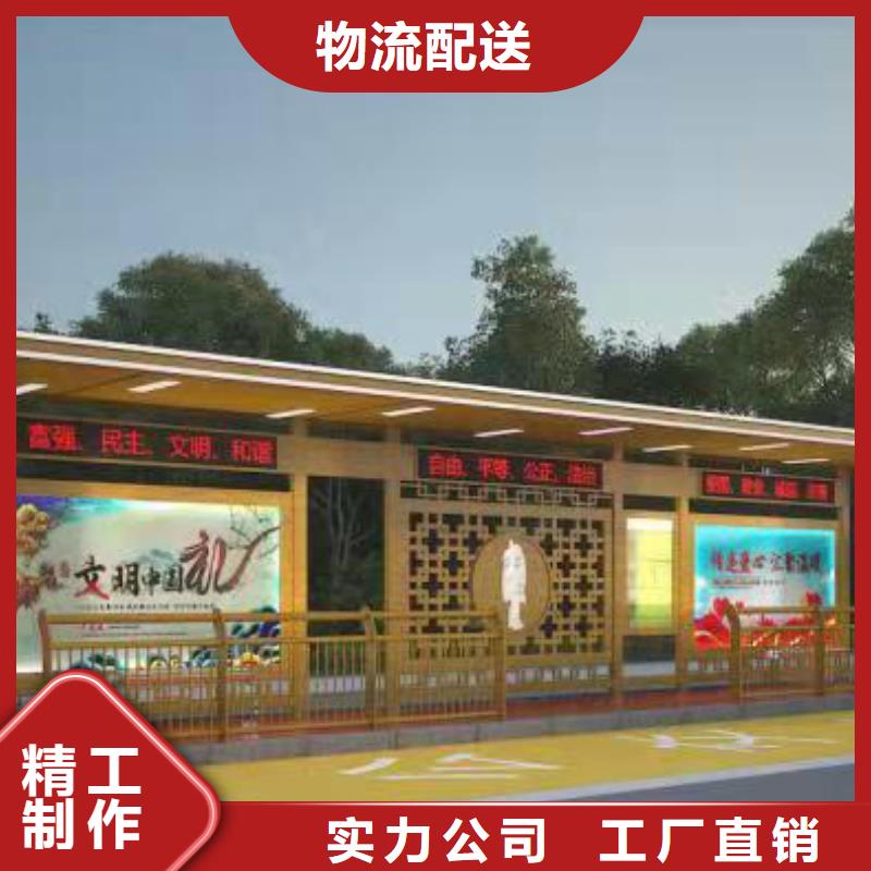 太阳能公交站台候车亭全国发货