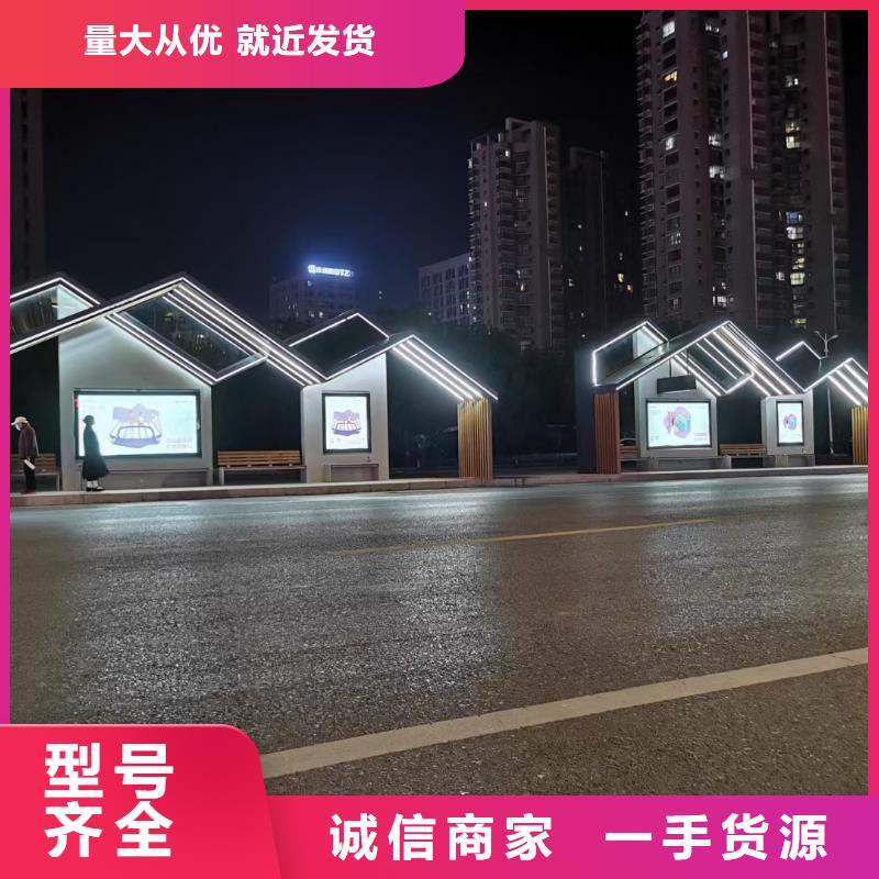 仿古公交站台候车亭全国发货
