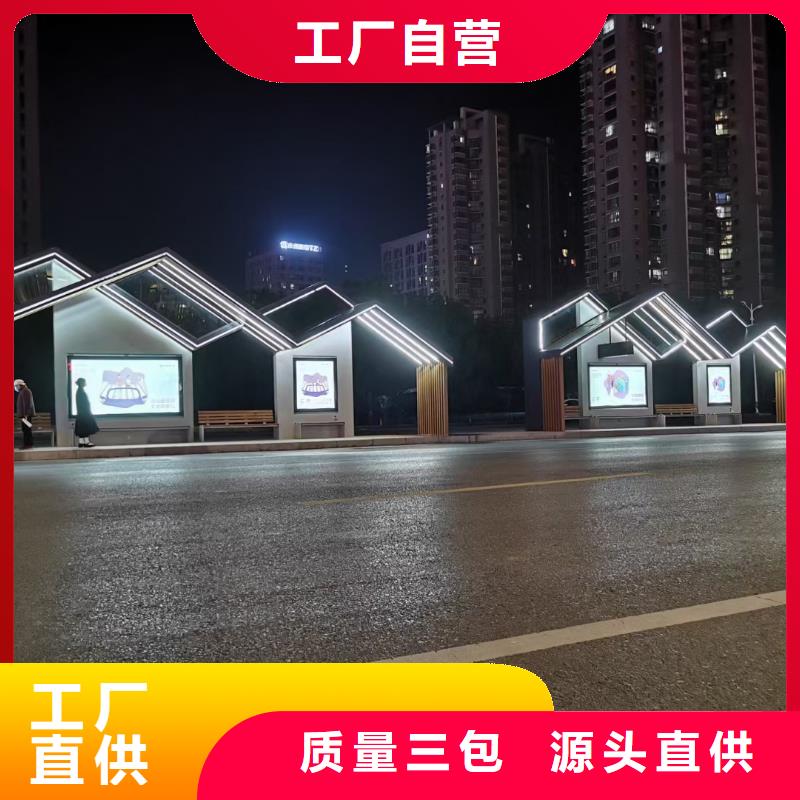仿古公交站台候车亭服务为先