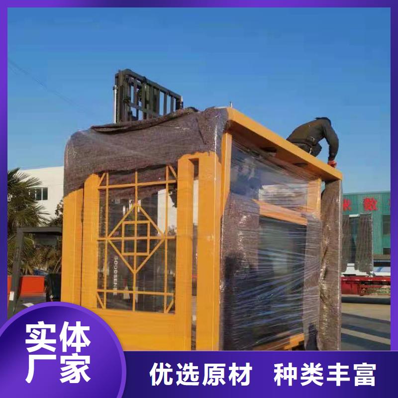 智慧公交站台候车亭承诺守信