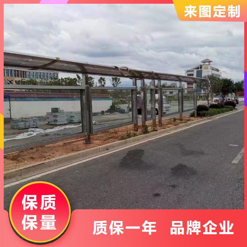 保亭县停车牌公交站台候车亭厂家