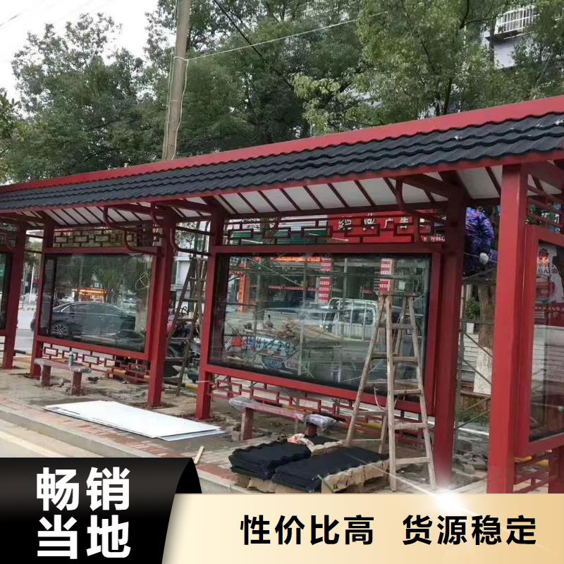 网红公交站台品质服务简易公交站台