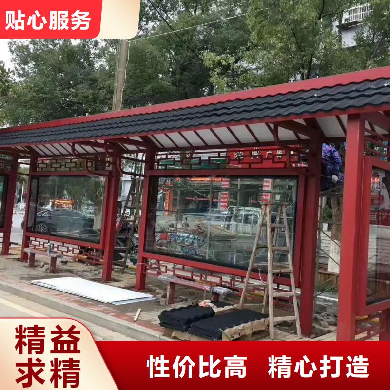 白沙县不锈钢公交站台候车亭终身质保