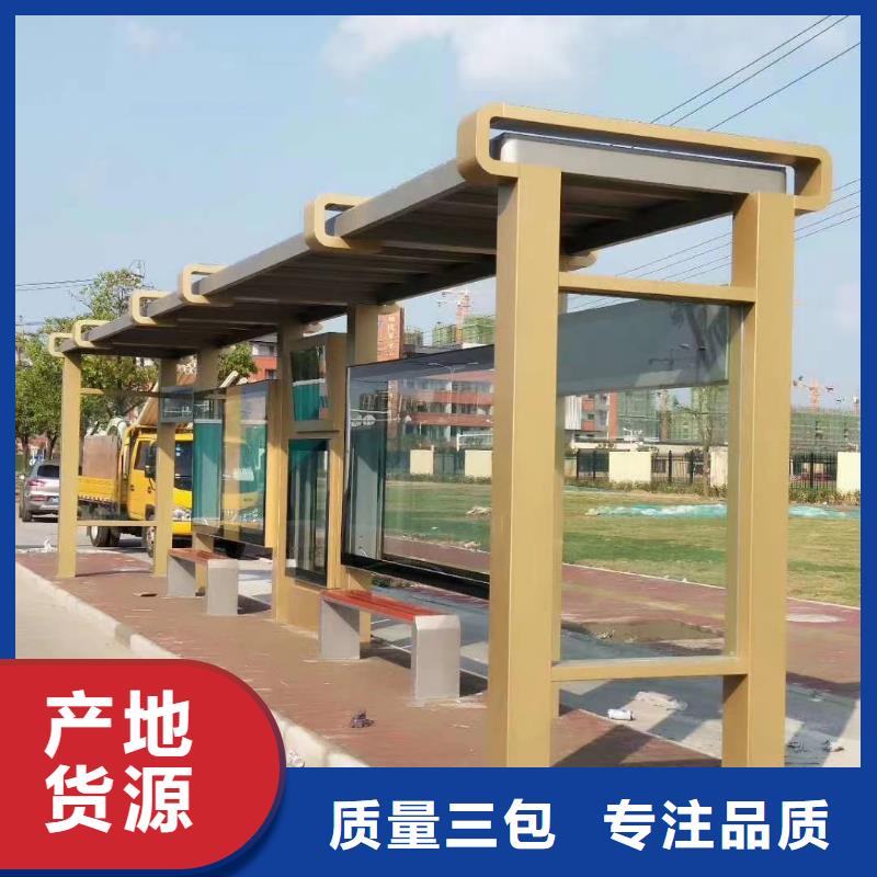白沙县不锈钢公交站台候车亭终身质保