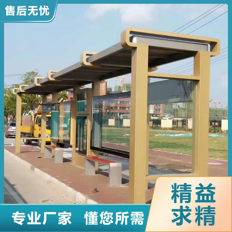 定制智能候车亭公交站台品质放心