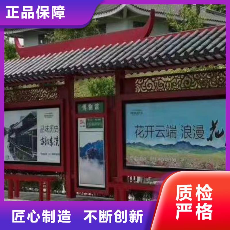 停车牌公交站台候车亭服务为先