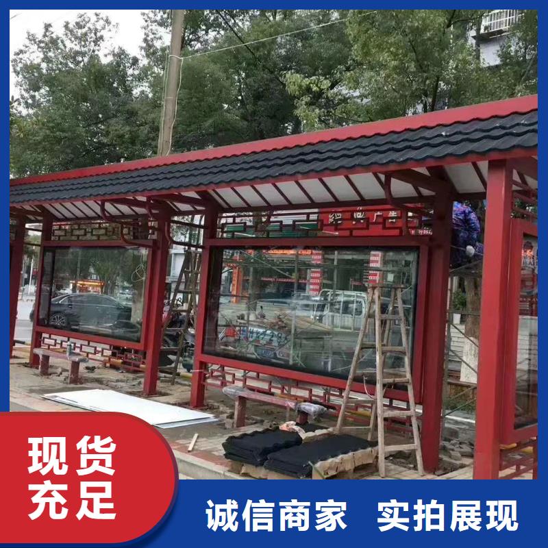 乡村公交站台候车亭免费拿样