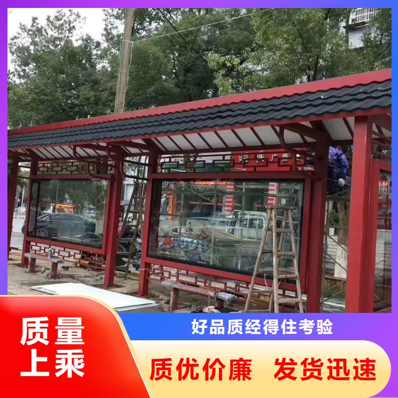 智能报站公交站台候车亭厂家