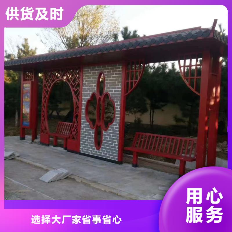 保亭县停车牌公交站台候车亭厂家