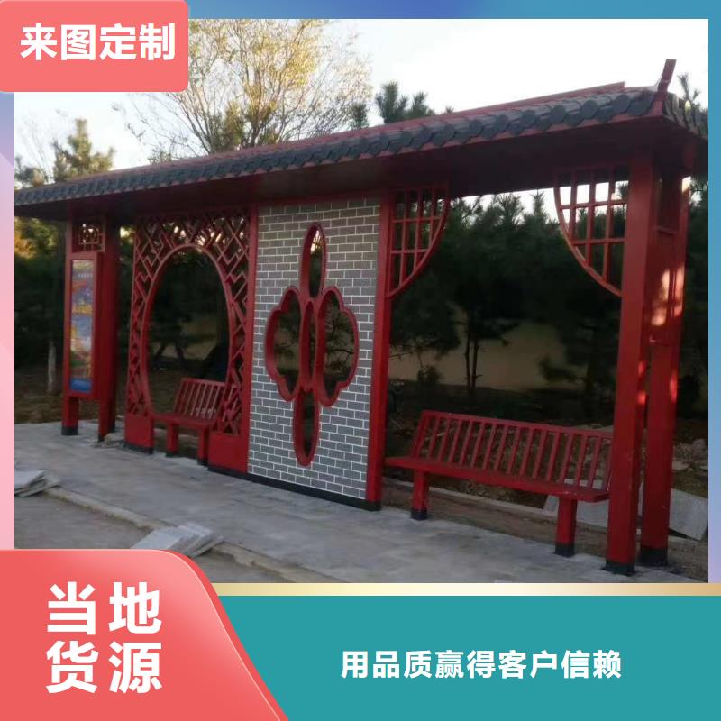 乡村公交站台候车亭信赖