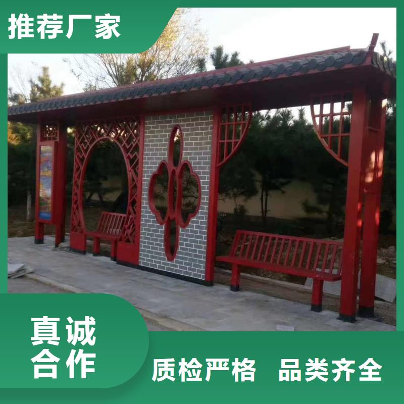智能公交站台候车亭售后无忧