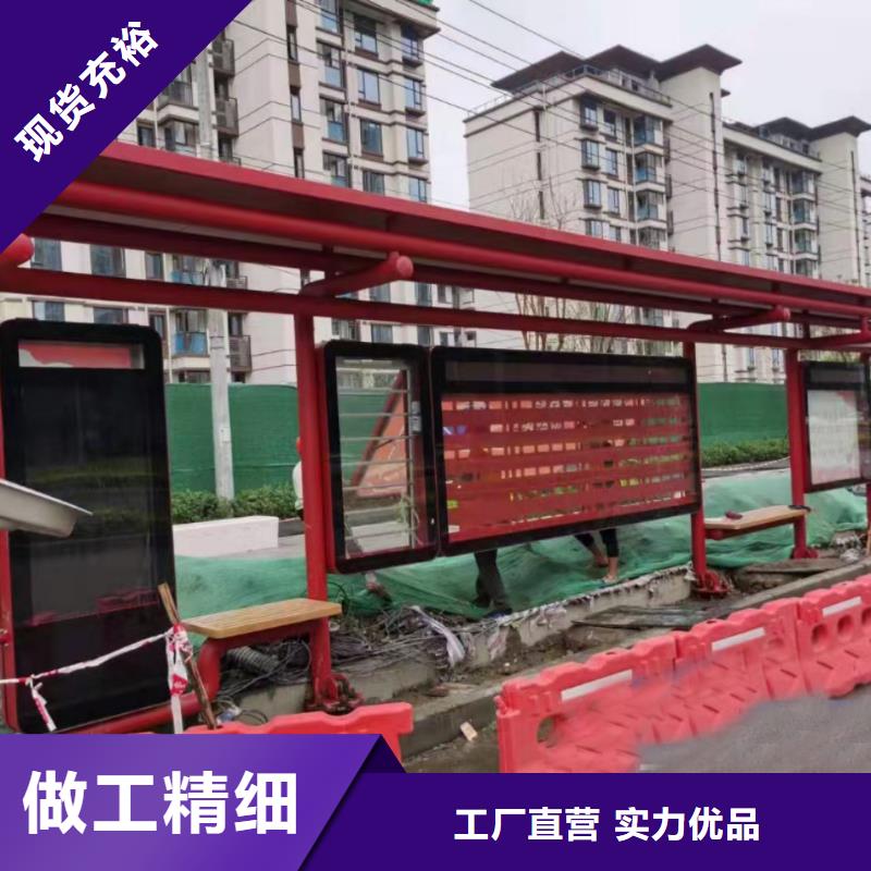 太阳能公交站台候车亭承诺守信