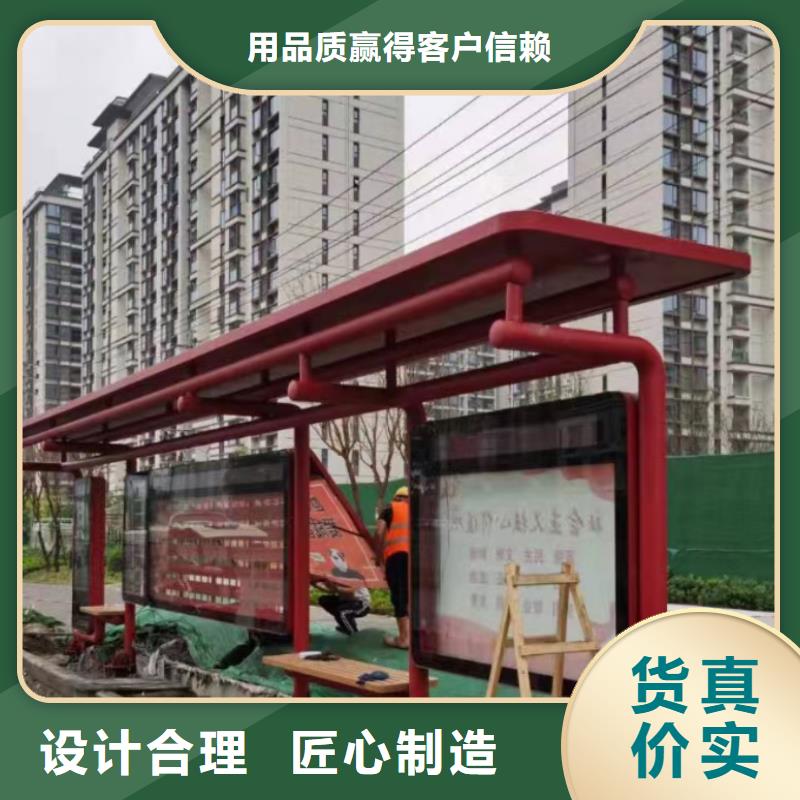 智能公交站台候车亭施工队伍