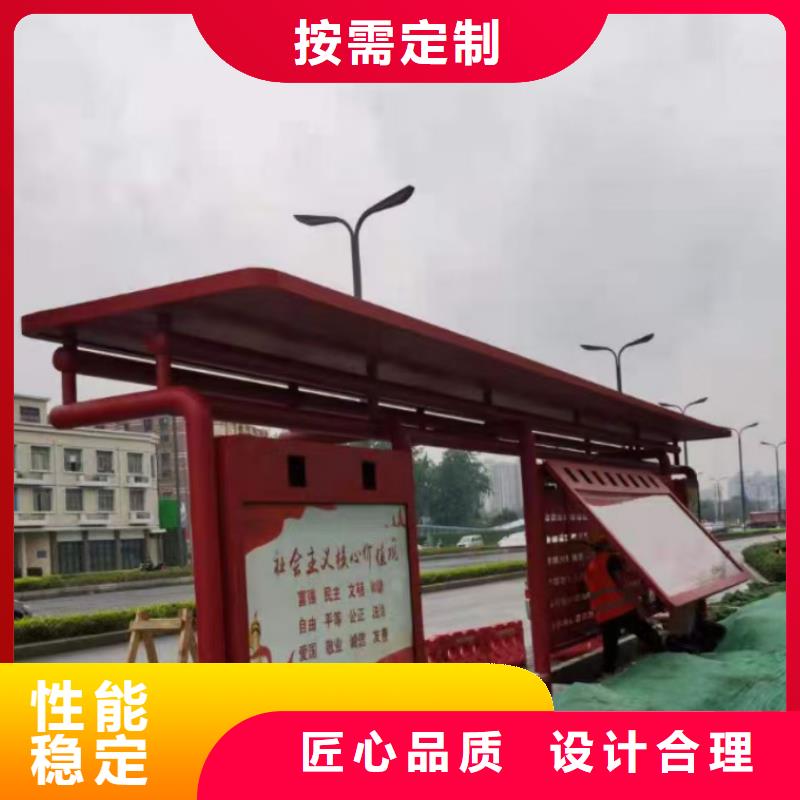 智能公交站台候车亭施工队伍