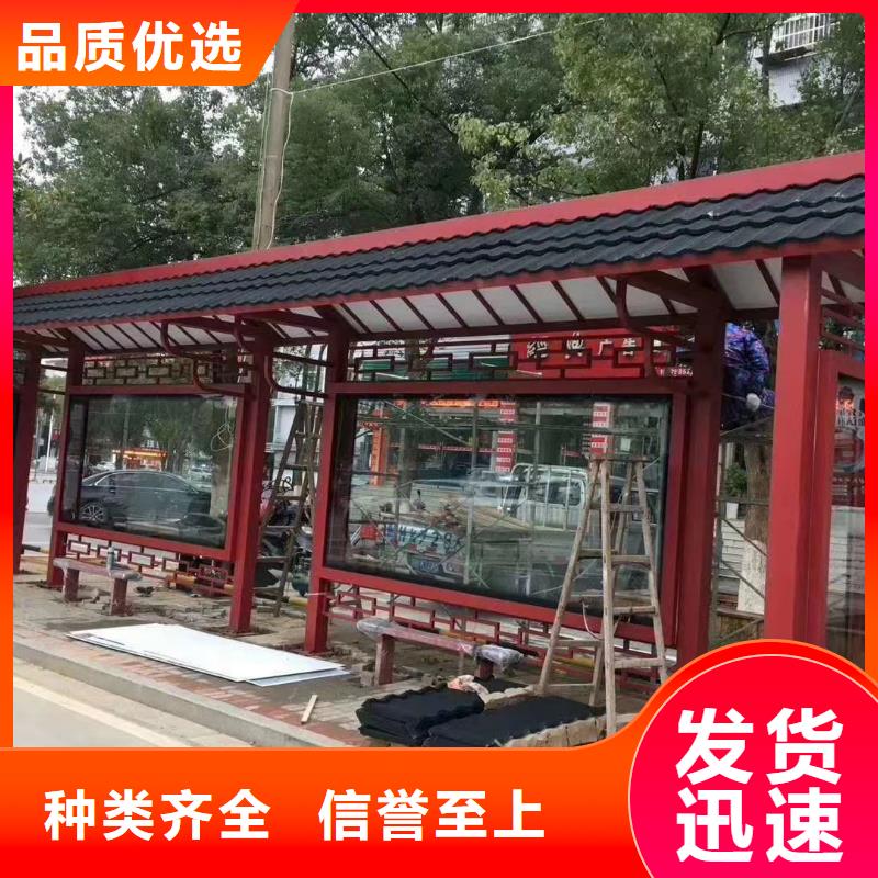 乡村公交站台候车亭售后无忧