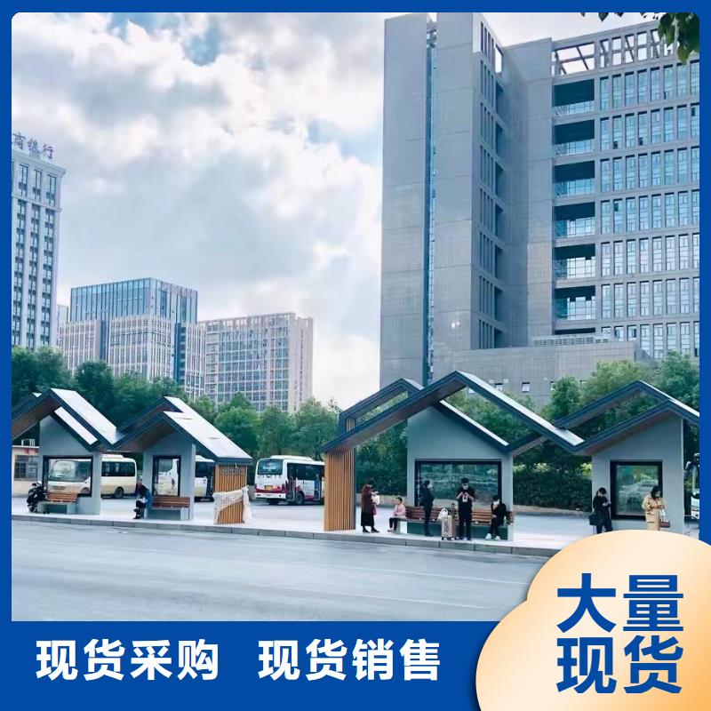 乡村公交站台候车亭售后无忧