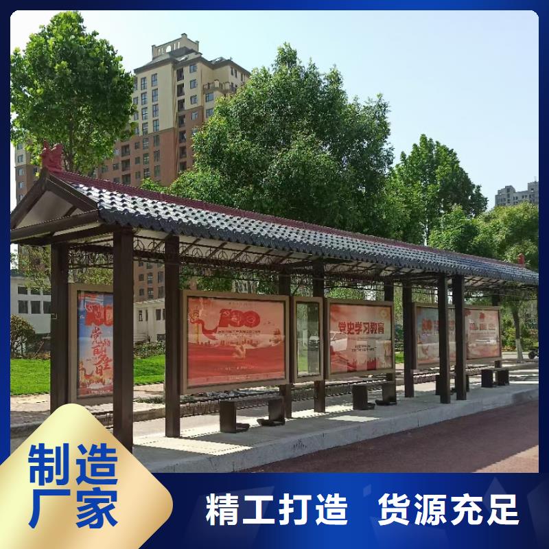 城市公交站台候车亭全国发货