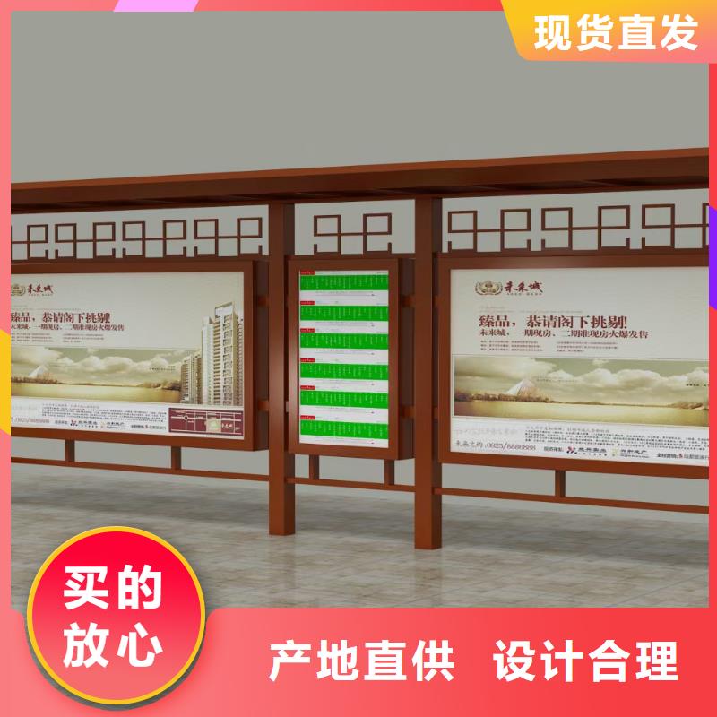 乡村公交站台候车亭售后无忧