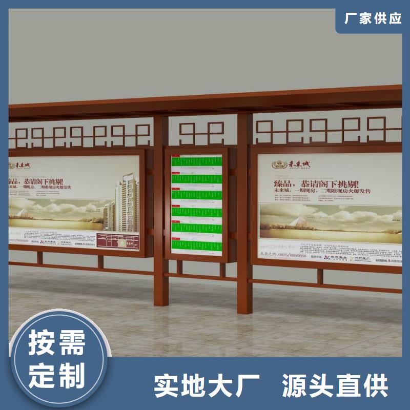 异型廊架公交站台候车亭全国发货