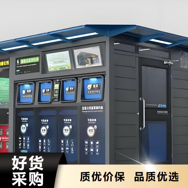不锈钢垃圾分类房源头直销小区垃圾分类房