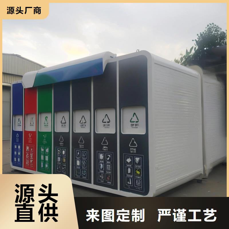 销量过百小区物业垃圾分类房来图加工户外垃圾分类房